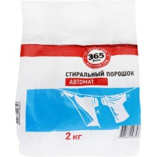 Стиральный порошок 365 ДНЕЙ универсальный, автомат, 2кг в магазинах Лента