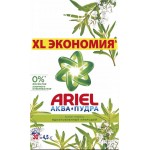 Стиральный порошок ARIEL Аромат Вербены автомат, 4,5кг