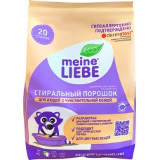 Стиральный порошок MEINE LIEBE Гипоаллергенный, для людей с чувствительной кожей, 1кг в магазинах Лента