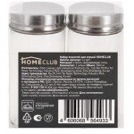 Набор емкостей для специй HOMECLUB Optima 100мл, стекло, 2шт