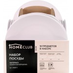 Набор посуды HOMECLUB Color 18 предметов, керамика, в ассортименте, Арт. OSSET-1