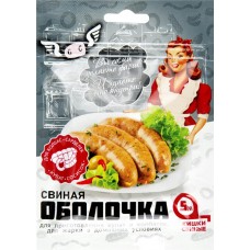 Оболочка свиная натуральная 5м, 50г в магазинах Лента