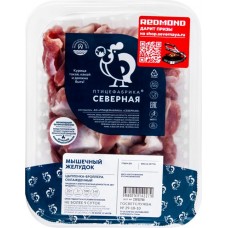 Желудки куриные СЕВЕРНАЯ, 550г в магазинах Лента