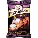 Сухарики ржаные ВОРОНЦОВСКИЕ со вкусом чеснока, 60г