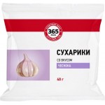 Сухарики ржано-пшеничные 365 ДНЕЙ со вкусом чеснока, 40г