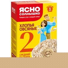 Хлопья овсяные ЯСНО СОЛНЫШКО №2, 800г в магазинах Лента