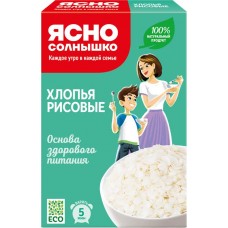 Хлопья рисовые ЯСНО СОЛНЫШКО, 375г в магазинах Лента
