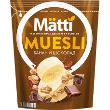 Мюсли MATTI Банан и шоколад, 250г в магазинах Лента
