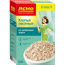 Хлопья овсяные ЯСНО СОЛНЫШКО Не требующие варки, 500г в магазинах Лента