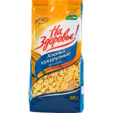 Хлопья кукурузные НА ЗДОРОВЬЕ! без сахара, 325г в магазинах Лента