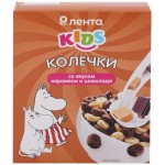 Готовый завтрак ЛЕНТА KIDS Муми Тролли, колечки со вкусом карамели и шоколада, 175г