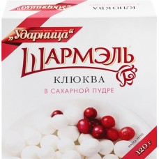 Клюква ШАРМЭЛЬ в сахарной пудре, 120г в магазинах Лента