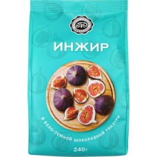 Конфеты МИКАЕЛЛО Инжир в бело-темной глазури, 240г в магазинах Лента