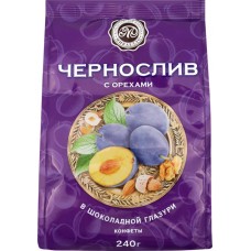 Конфеты МИКАЕЛЛО Чернослив с орехами в шоколадной глазури, 240г в магазинах Лента