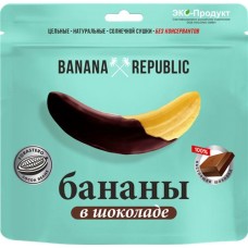 Банан сушеный BANANA REPUBLIC в шоколаде, 180г в магазинах Лента