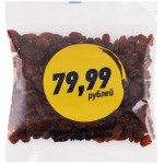 Изюм темный без косточки, 130г Изюм темный без косточки, 130г