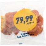 Абрикосы сушеные, без косточки, 80г