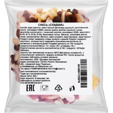 Смесь Сладкая, 200г в магазинах Лента