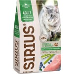 Корм сухой для котят SIRIUS с мясом индейки, 400г