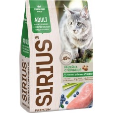 Корм сухой для котят SIRIUS с мясом индейки, 400г в магазинах Лента