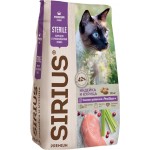 Корм сухой для кошек SIRIUS Индейка и курица, для стерилизованных, 10кг