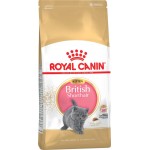 Корм сухой для котят ROYAL CANIN для британских короткошерстных, 2кг Корм сухой для котят ROYAL CANIN для британских короткошерстных, 2кг
