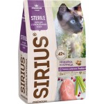 Корм сухой для кошек SIRIUS Индейка и курица, для стерилизованных, 400г