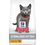 Корм сухой для котят HILL'S Science Plan с курицей, для стерилизованных, 1,5кг