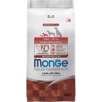 Корм сухой для щенков MONGE Dog Monoprotein Mini с ягненком и рисом, для мелких пород, 2,5кг