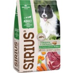Корм сухой для собак SIRIUS Говядина с овощами, 2кг