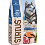 Корм сухой для собак SIRIUS Три мяса с овощами, 2кг