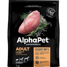 Корм сухой для взрослых собак АЛЬФА ПЕТ с индейкой и рисом, для мелких пород, 7кг в магазинах Лента