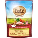 Корм сухой для взрослых кошек NATURE'S TABLE Курица, 650г