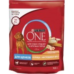 Корм сухой для щенков PURINA ONE Puppy c курицей и рисом, для средних и крупных пород, 700г