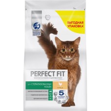 Корм сухой для взрослых кошек PERFECT FIT с курицей, для стерилизованных, 2,5кг в магазинах Лента