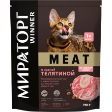 Корм сухой для взрослых кошек WINNER Meat с нежной телятиной, старше 1 года, 750г в магазинах Лента