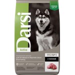 Корм сухой для собак DARSI Телятина, для всех пород, 10кг