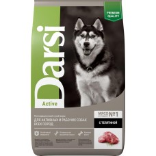Корм сухой для собак DARSI Телятина, для всех пород, 10кг в магазинах Лента