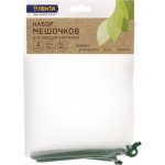 Набор мешочков для овощей и фруктов ЛЕНТА 30x40см, 30x30см