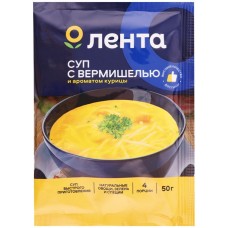 Суп ЛЕНТА с вермишелью со вкусом курицы, 50г в магазинах Лента