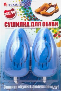 Сушилки для обуви в Ленте Сушилки для обуви в Ленте