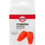 Сушилка для обуви ОТЛИЧНАЯ ЦЕНА/365 ДНЕЙ электрическая Арт. 1004 Сушилка для обуви ОТЛИЧНАЯ ЦЕНА/365 ДНЕЙ электрическая Арт. 1004