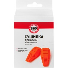 Сушилка для обуви ОТЛИЧНАЯ ЦЕНА/365 ДНЕЙ электрическая Арт. 1004 в магазинах Лента