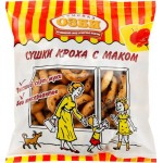 Сушки СЕМЕЙКА ОЗБИ Кроха с маком, 200г Сушки СЕМЕЙКА ОЗБИ Кроха с маком, 200г