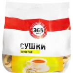 Сушки 365 ДНЕЙ простые, 200г Сушки 365 ДНЕЙ простые, 200г