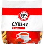 Сушки 365 ДНЕЙ с маком, 200г Сушки 365 ДНЕЙ с маком, 200г