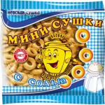 Сушки-мини КАРАВАЙ Невская сушка Соленые, 200г Сушки-мини КАРАВАЙ Невская сушка Соленые, 200г