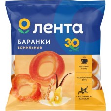 Баранки ЛЕНТА Ванильные, 300г в магазинах Лента
