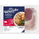 Лопатка свиная ЧЕРКИЗОВО, 750г