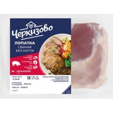 Лопатка свиная ЧЕРКИЗОВО, 750г в магазинах Лента